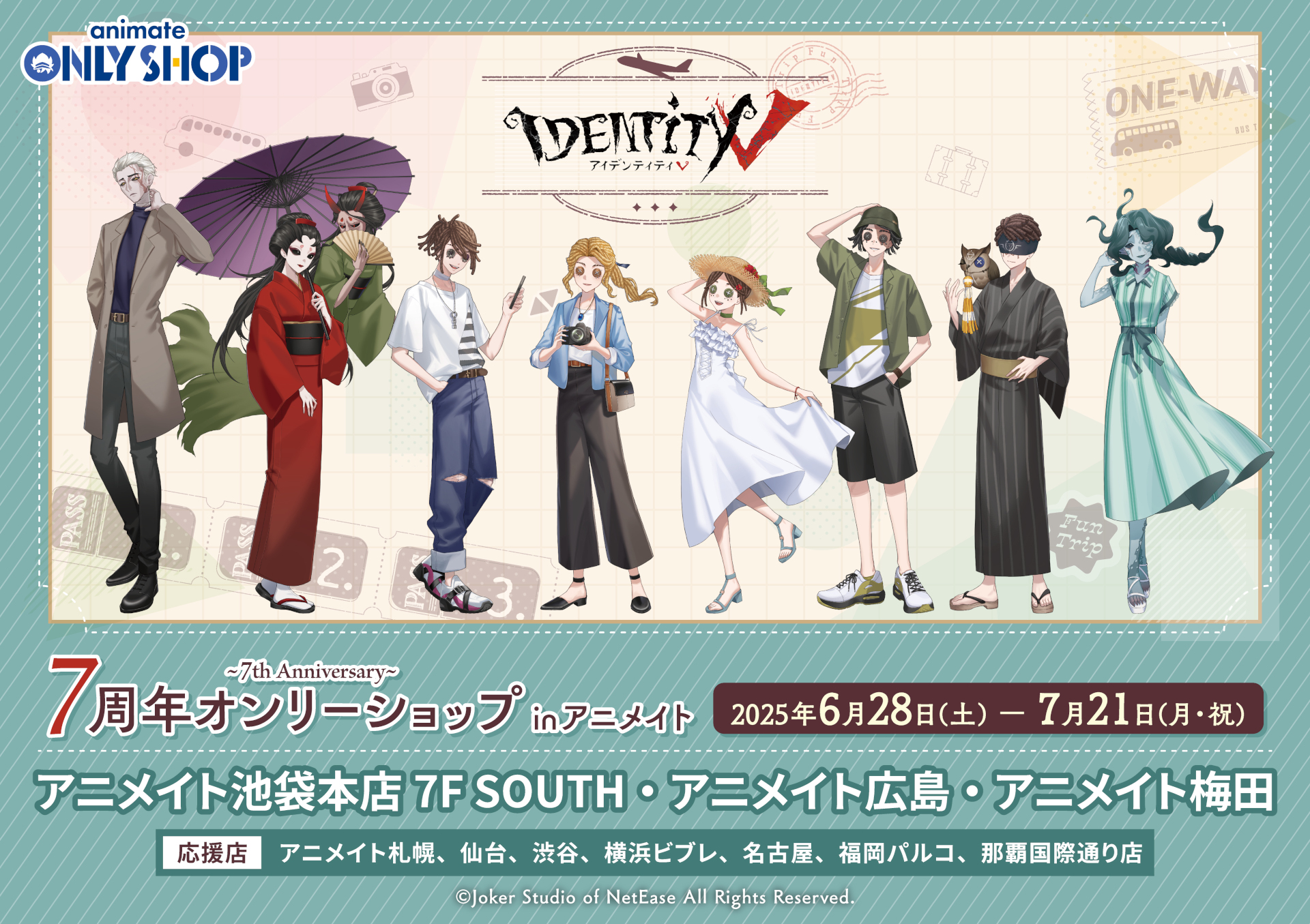 Identity V 7周年オンリーショップ in アニメイト